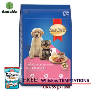 Smartheart PUPPY BEEF MILK 3 kg x1 unit Free Whiskas TEMPTATIONS TUNA 85 g x1 unit