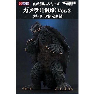 X-Plus Gamera (1999) Ver.2