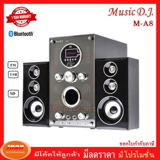 Music D.J. (M-A8) + BLUETOOTH +FM,USB 2.1 CH. (กลุ่ม4)