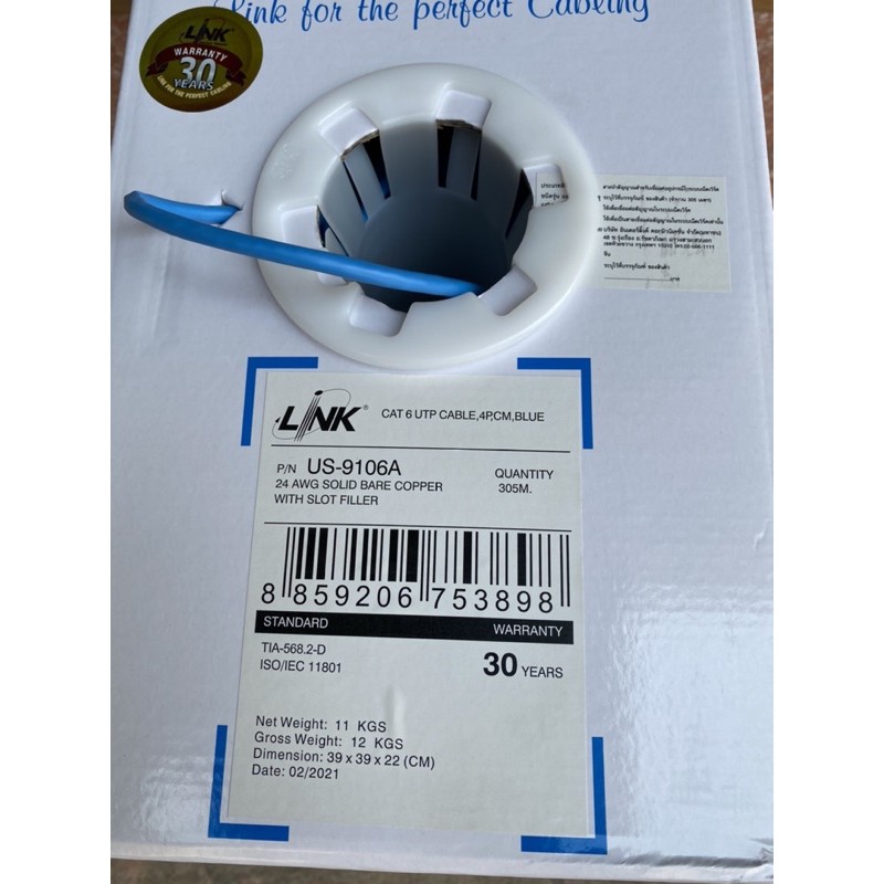 US-9106A สายแลน LAN Cable UTP CAT 6 LINK ยาว 305 เมตร Indoor ราคา ถูกที่สุด ดีลบีเคเค แกลเลอรีภาพที่ 6