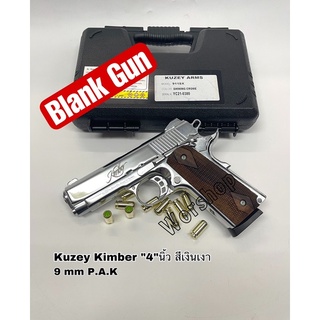 Blank Kuzey M1911 Kimber”4 นิ้ว สีเงินเงา เสียงเปล่า สะสม ปล่อยตัวนักกีฬาเหมาะการแสดงหรือฝึกใช้เสียง