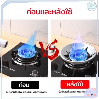 ที่ครอบเตาแก๊ส ฝาครอบเตาแก๊ส จานรองหม้อและบังลม ปลอดภัยมั่นคง กันลม ร้อนเร็ว ใช้ได้กับวางเตาชนิด 3/4/5ขา