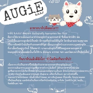 Pack Barf(1kg) อาหารบาร์ฟสุนัข : สูตรเป็ด&เนื้อวัว (Duck & Beef Formula)