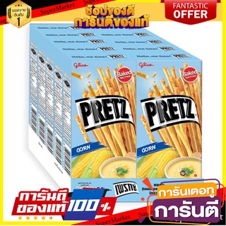 กูลิโกะ เพรทซ์ คอร์น 24 กรัม แพ็ค 10 กล่อง Glico Pretz Corn 24 g x 10