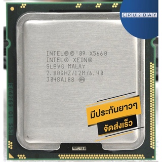 INTEL X5660 ราคา ถูก ซีพียู CPU 1366 XEON X5660 พร้อมส่ง ส่งเร็ว ฟรี ซิริโครน มีประกันไทย