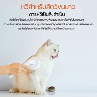 Petkit Pet Grooming Brush รุ่น 2 แปรงขนแมว หวีสางขนสัตว์เลี้ยงแปรงโค้งหัวเข็มรุ่นใหม่ รุ่น Pro
