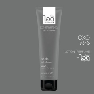 โลชั่นน้ำหอม กลิ่น ซีเอ็กโอ Lotion Perfume by ido 100ml