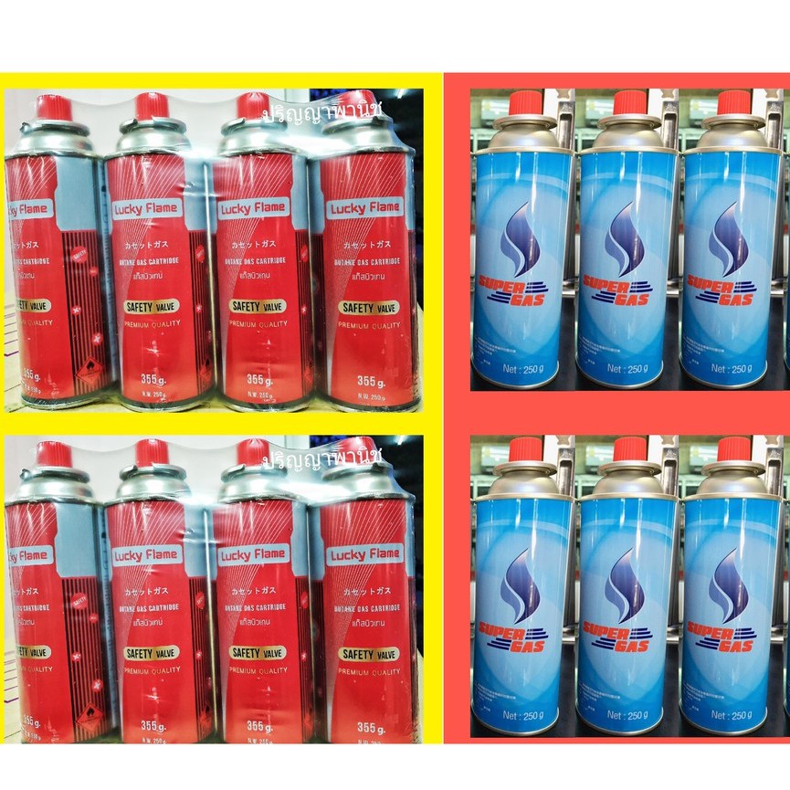 แก๊สกระป๋อง LuckyFlame Lsp001 นำเข้าเกาหลี และ SuperGasไทย ขนาด 250 กรัม สำหรับร้านชาบู ปิ้งย่าง ใช้กับเตาแก๊สกระป๋อง