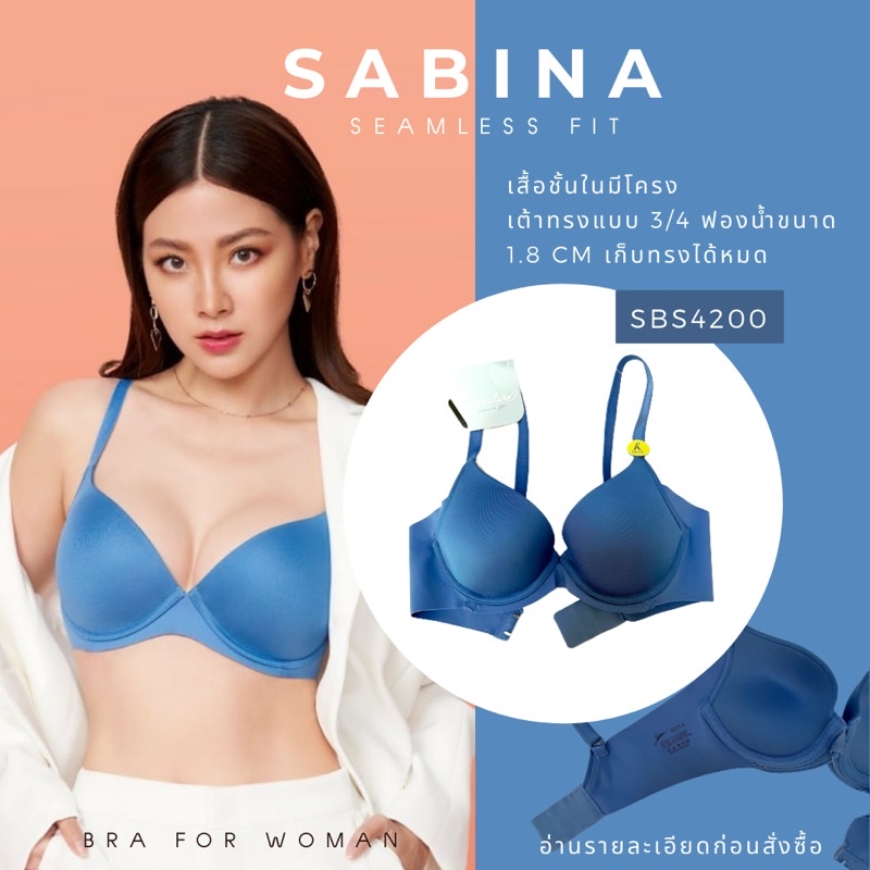 SABINA เสื้อชั้นใน มีโครง SEAMLESS FIT รุ่น SIXNATURE รหัส SBS4200 ,2200