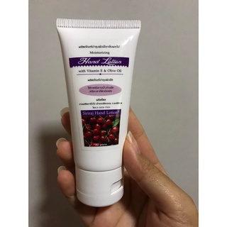 ครีมทามือ ครีมทามือศิริราช Hand lotion siriraj สินค้าพร้อมส่ง