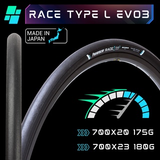 ยางนอกจักรยาน Panaracer ขอบพับ รุ่น Race type L  Evo3 700c