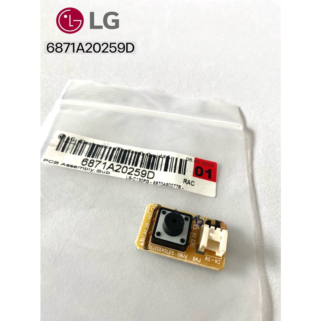 สวิทย์เปิด-ปิดแอร์LG 6871A20259D LG PCB Assembly,Sub อะไหล่แท้ศูนย์