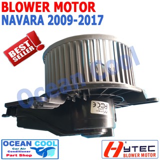 โบลเวอร์ มอเตอร์ นาวาร่า  2009 - 2017  เป่า พัดลม แอร์  คอยล์เย็น   12V  Blower Motor  NAVARA 4รู BW0010