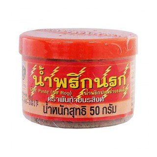 พันท้ายนรสิงห์ PANTAI น้ำพริกนรก 50 g