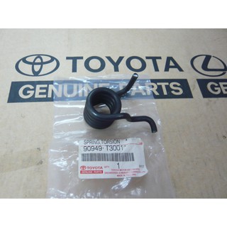 90949-T3001 สปริงขาคลัทNO,1 ALL ใช้ได้หลายรุ่น (TTGSHO) ของแท้ เบิกศูนย์ โตโยต้า Toyota