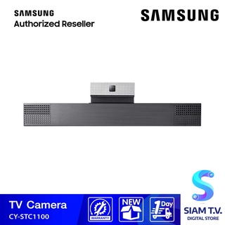 SAMSUNG CAMERA FOR SKYPE กล้อง TV SAMSUNG  รุ่น CY-STC1100 โดย สยามทีวี by Siam T.V.