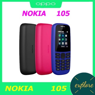 ส่งจากประเทศไทย NOKIA 105 มือถือปุ่มกดของแท้ ฟีเจอร์โฟน 100% รับประกัน 1 ปี เหมาะสำหรับผู้สูงอายุและเด็ก