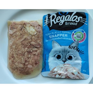 อาหารแมว รีกาลอส Regalos จากนอติลุส [ยกโหล] #9