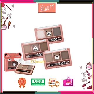 โอดีบีโอ ทรี คัลเลอร์ แมชเชส ออฟ บราวส์  ODBO 3 COLOR MATCHES OF BROWS OD797