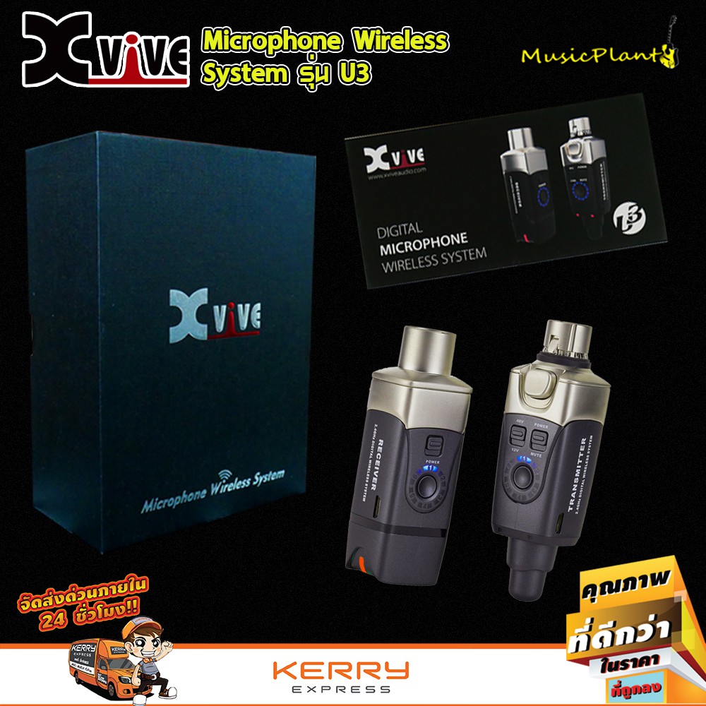 Xvive Microphone Wireless System รุ่น U3 ไวเลสสำหรับไมโครโฟน