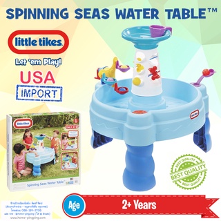 ⚠️Lot ใหม่ นำเข้า USA⚠️ โต๊ะเล่นน้ำ Spinning Seas Water Table ยี่ห้อ Little Tikes