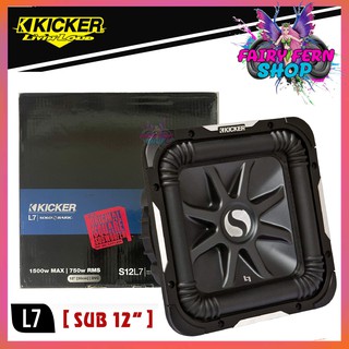 ดอกซับ 12 นิ้ว KICKER L7 แม่เหล็กใหญ่สไตล์อเมริกา เบสหนักๆดังกระจาย ราคา 17900 1/ดอก เบสหนักลึก เสียงดี ของแท้ มีประกัน