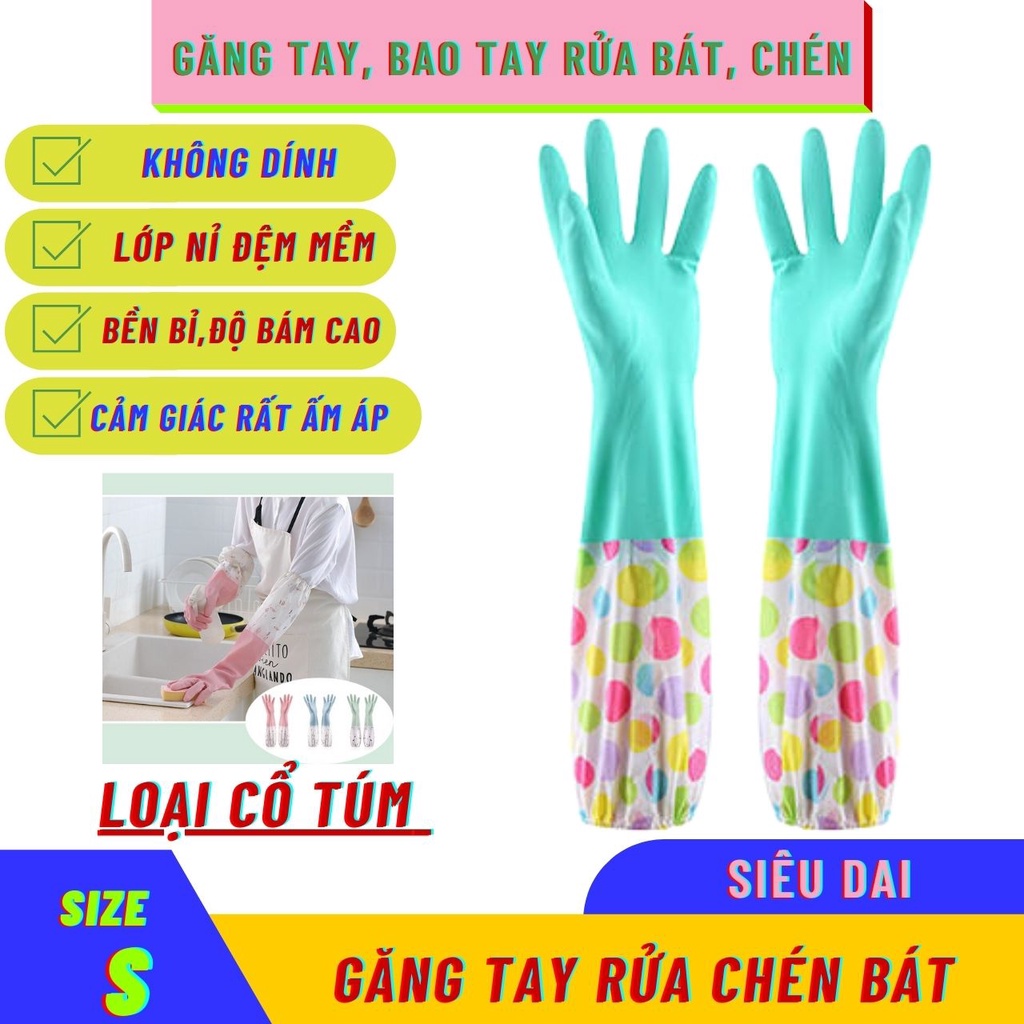 ถุงมือล้างจานยางสักหลาดกํามะหยี่ซับเพื่อให้อบอุ่นและปกป้องปกหนัง Biboy Shop AS100T1