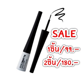 อายไลเนอร์ MAYBELLINE Hypermatte Liquid Eye Liner สี Matte Black