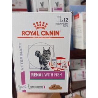 ยกกล่อง12ซองRoyal Canin Renal with Tuna อาหารเปียกรักษาโรคไตสำหรับแมว รสทูน่า 85g