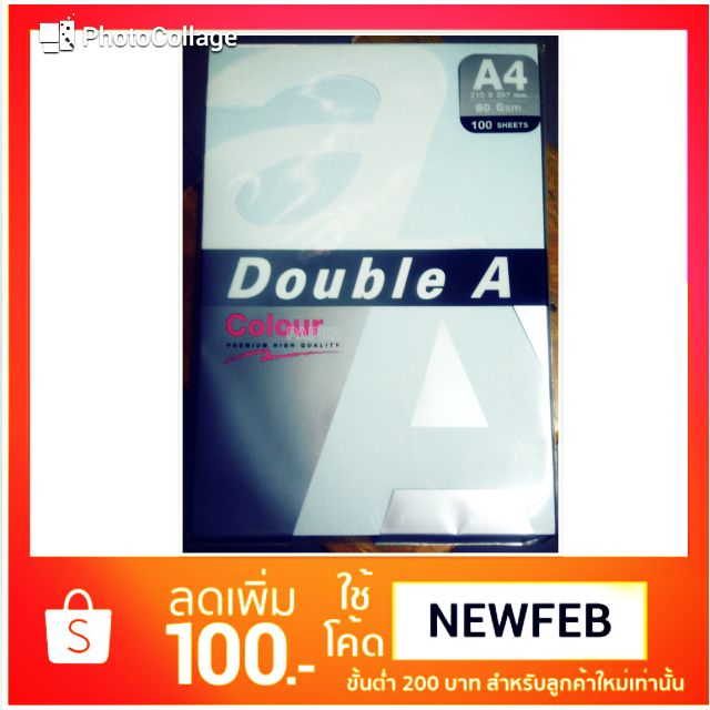 กระดาษชาร ทส 80 แกรม Double A คละ แพ คละ 100 แผ น Shopee Thailand