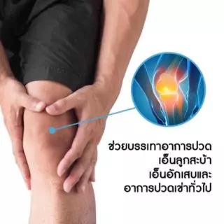 Futuro Knee Dual Strap Support ลูกสะบ้าเข่า พยุงลูกสะบ้าเข่า แถบรัดคู่ ชนิดปรับกระชับได้