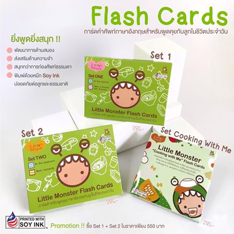 Flash Card | Little Monster | Flash Card สำหรับเด็ก | เสริมพัฒนาการภาษาอังกฤษ | บัตรคำศัพท์ | การ์ดค