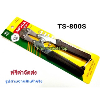 TAIYO PICUS คีมตัดลวดเหล็ก (ปากตรง 8 นิ้ว )   #TS-800 S  MADE IN JAPAN