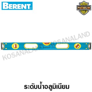 Berent ระดับน้ำอลูมิเนียม 30 - 90 ซม. รุ่น BT4107 / BT4108 / BT4109 / BT4110 / BT4111 / BT4112 / BT4113 (Aluminium Leve)