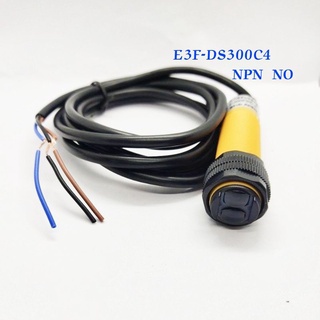 E3F-DS300C4 เซ็นเซอร์จับวัตถุ M18 ระยะจับ 10-300cm (3เมตร) 3สาย NPN NO