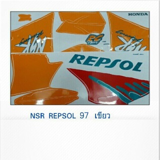 สติ๊กเกอร์NSR    REPSOL     97