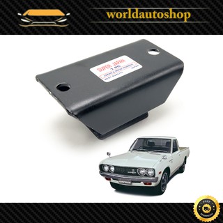 แท่นเกียร์ 1 ชิ้น สีดำ Datsun,Nissan  620 J15 Pick Up ปี1972 - 1979