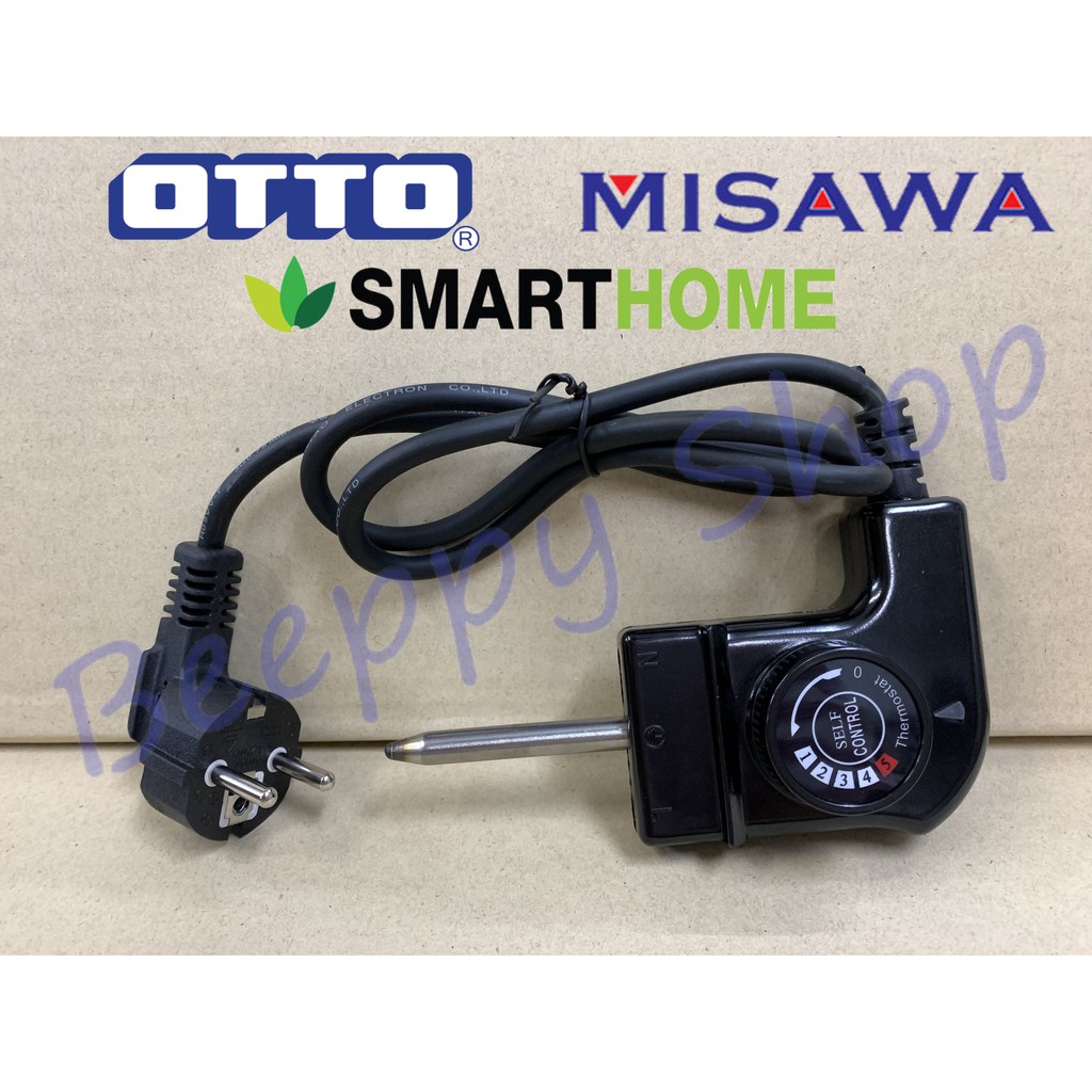 สายปลั๊กกะทะปิ้งย่าง สุกี้ หม้อไฟฟ้า หม้อชาบู เตาปิ้งย่าง ยี่ห้อ Otto Smarthome Misawa ของแท้