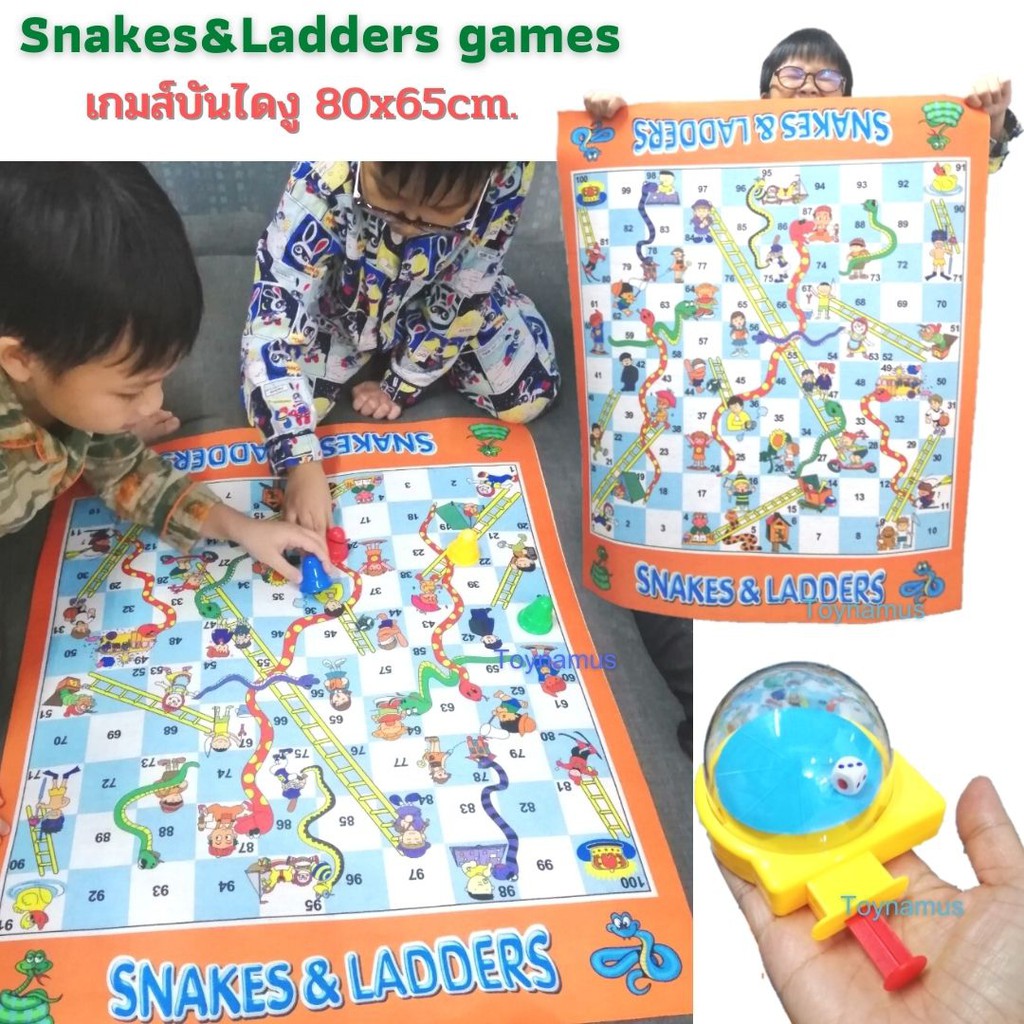 Snakes&amp;Ladders games เกมส์บันไดงู บันไดงู ขนาดใหญ่ size 80x65cm. พร้อมที่ดีดลูกเต๋า และตัวเดิน 4 ตัว เล่นได้ 2-4 คน