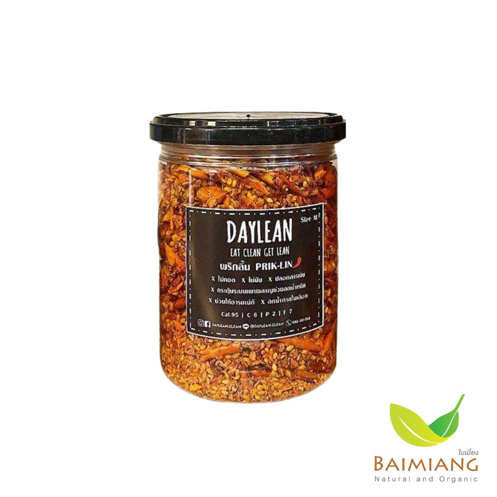 Pangfuufuu Daylean พริกลิ้น M (02966)