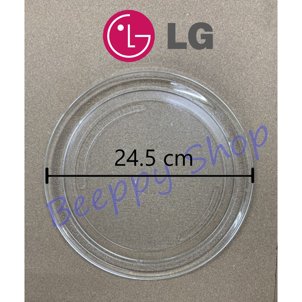 จานไมโครเวฟ จานรองไมโครเวฟ LG แอลจี 20 ลิตร รุ่น MS2022D MS2021C MD2042D MS2120VW MS2021U MS2049GW M