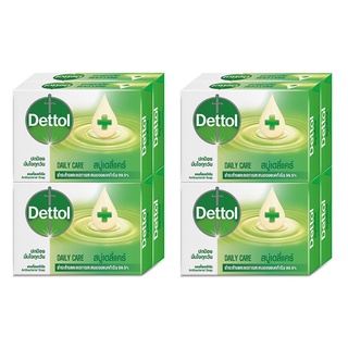 🔥D - day!! DETTOL เดทตอล สบู่เดลี่แคร์ 65g. x 2 (แพ็ค 4 ก้อน) 🚚พร้อมส่ง!! 💨