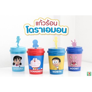 แก้วร้อน 2 ชั้น ลายโดราเอมอนและผองเพื่อน เซต 4 ใบ **ฟรี EMS**