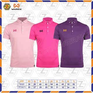 เสื้อโปโลวอริกซ์ WARRIX  WA3315 สีชุดที่ 2