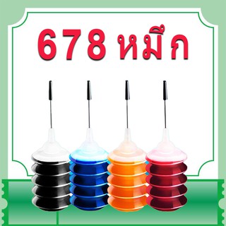 HP 678 หมึก HP 678XL สีดำ  HP678XL  หมึกเติมสำหรับ 1014/1015/1016/1018/1515/1516/1518/2510/2515/2516