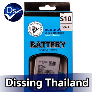 Dissing BATTERY SAMSUNG S10 **ประกันแบตเตอรี่ 1 ปี**