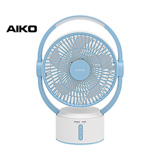 AIKO รุ่น KN-L2819 พัดลมชาร์จไฟ พร้อมโคมไฟ ใบพัด 7 นิ้ว พัดลม ชาร์จไฟ พร้อม โคมไฟ