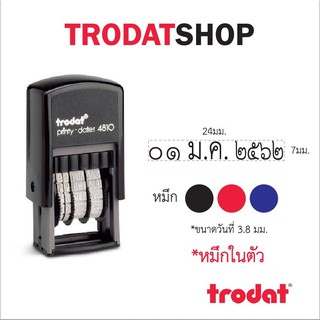 ตรายาง ตรายางสำเร็จรูป วันที่ ตรายางหมึกในตัว ตรายางTrodat รุ่น : TR4810 (วันที่เลขไทย)