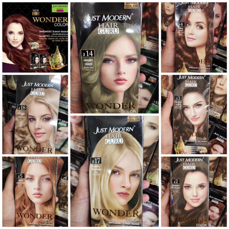 แท้โฉมใหม่ %ครีม เปลี่ยน สีผม จัสท์โมเดอร์น ขนาด 100 มล สีโทนแฟชั่นสุดฮิต+แม่สี