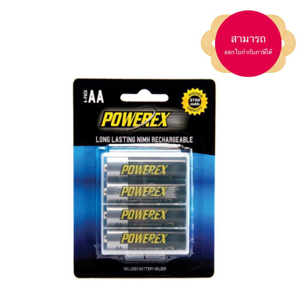 ถ่านชาร์จ Powerex AA 2700 mAh min 2600 mAh Batteries จำนวน 4 ก้อน ของแท้ มีประกัน สามารถออกใบกำกับภาษีได้